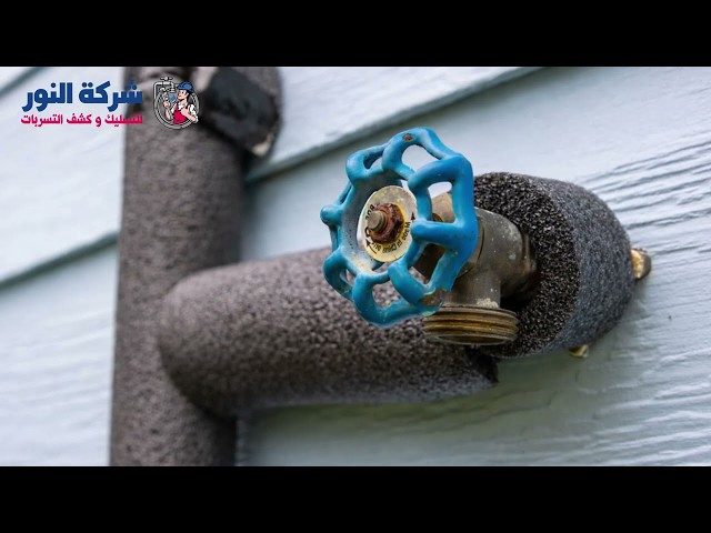 شركة عزل اسطح بالدمام