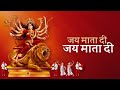 Jai Mata Di Jai Mata Di Lyric Video Sukhwinder Singh Sanjivani जय माता दी