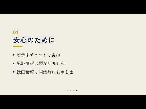 Claude Code導入を60分で伴走します 毎日AIを運用する住職が台本進行｜終了後まとめPDF付き