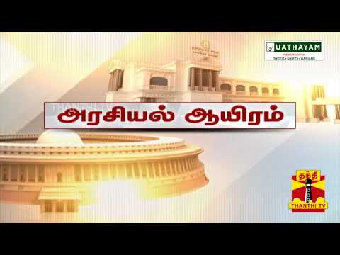 download lagu mp3 mp4 Tnpsc Group 4, download lagu Tnpsc Group 4 gratis, unduh video klip Tnpsc Group 4