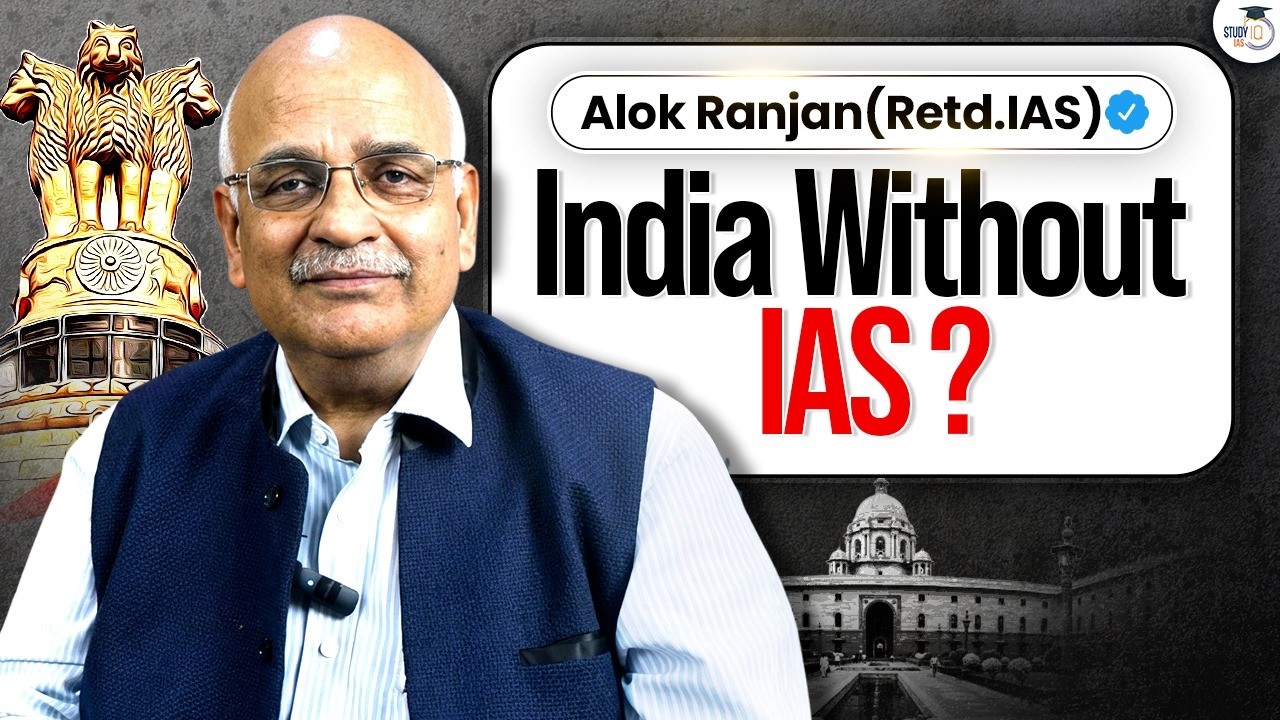Civil Services Day | How India Would Function Without IAS Officers? Explained | StudyIQ IAS