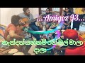 කැන්දන් යන්නම් රන් මල් මාලා දාලා Kendan Yannam