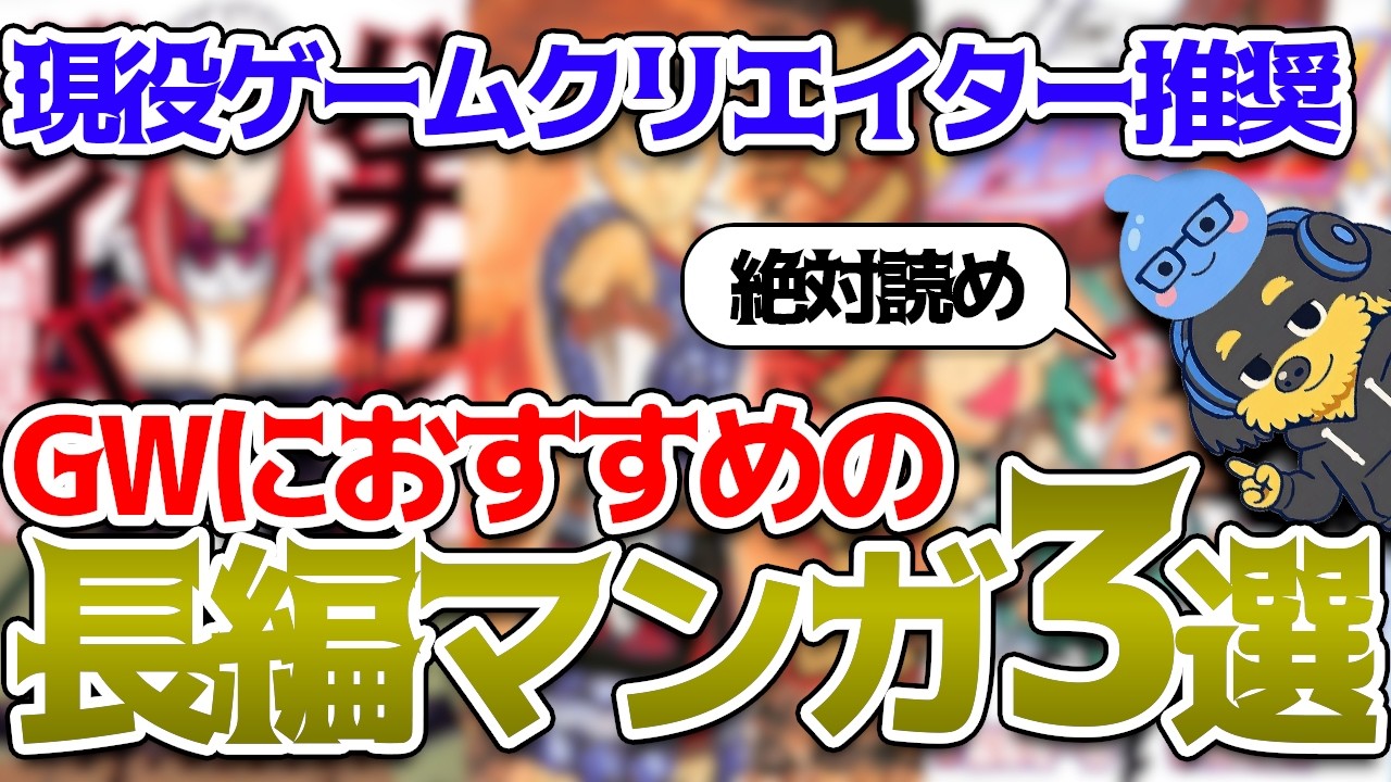 YouTubeサムネイル