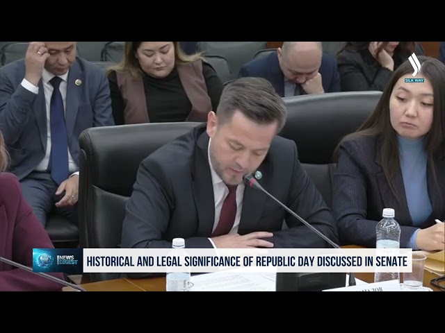 Историко-правовое значение Дня Республики обсудили в Сенате