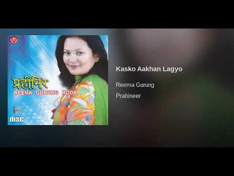 Kasko Aakha lago baraiiii mero khusi mathiii(Reema Gurung) 💕💕🙏🙏