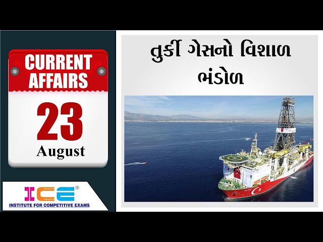 23/08/2020 - ICE Current Affairs Lecture - TURKEY – Huge fund of gas