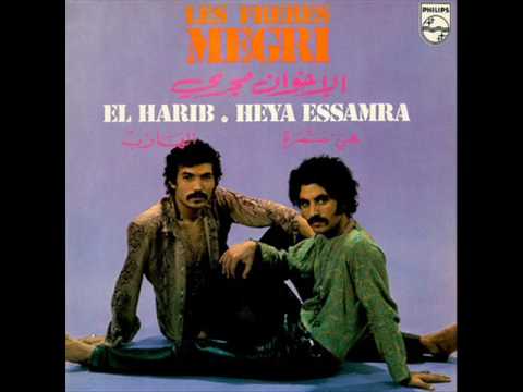 Hiya Samra - Les Frères Migri