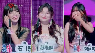 非诚勿扰 男嘉宾分享蹄花美味诀窍，孟非锐评：好吃但吃相太差 20251025