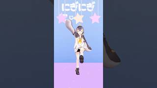 ペンギンが #にぎにじダンス 踊ってみた‼️🐧 #にじさんじ