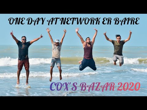 One Day At Network Er Baire | Cox’s Bazar | Tanveer Ahmad Maher