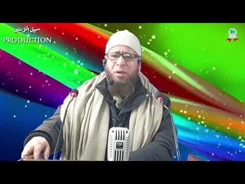 NEW NAZEM BY/MOLANA GH NABI PARRAY SAHAB/01 FEB 2019 JAH KRALKHOUD HABAKADEL SRINAGAR