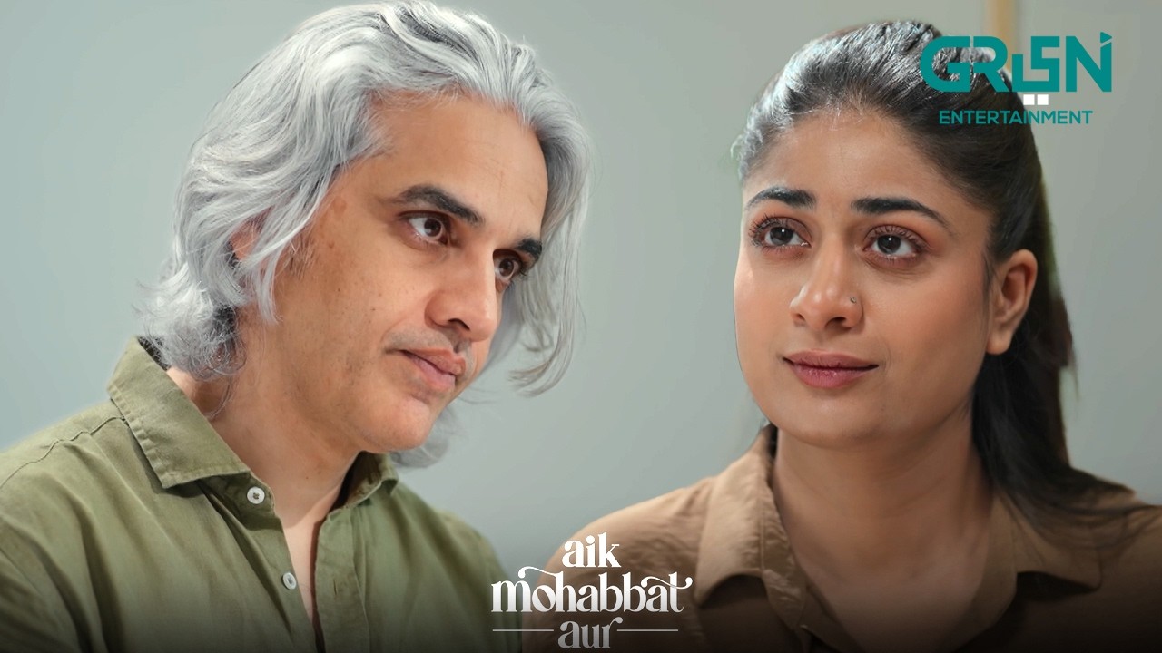 Shareef Insan Pe Ganda Ilzaam | Ahad Raza Mir - Maya Ali | Aik Mohabbat Aur | Green TV