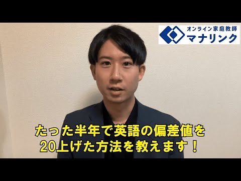 総合経済学科 同志社大学 政策学部 卒 大倉オンライン家庭教師