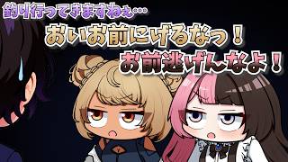 【 手描き 】ロリの話から逃げようとする麻倉シノを逃がさないきゅーちゃんとひなーの【橘ひなのさん/神成きゅぴさん/麻倉シノさん】【 GTAV 】【MADTOWN】