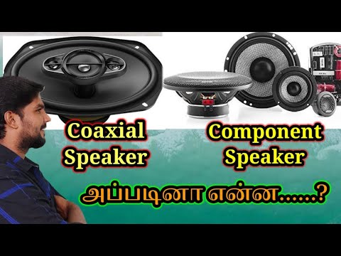 YouTube video about: What is a coaxial speaker?