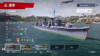 [WOWS][PS4]  Riaのまったり実況 World of War ship part13 生放送