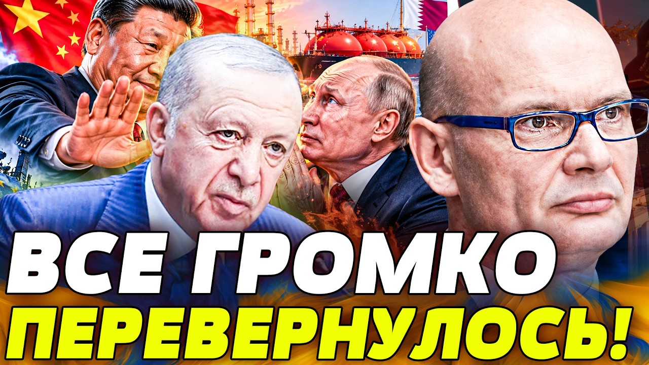😱МОЛНИЕНОСНЫЙ ОТВЕТ! ТУРЦИЯ и КИТАЙ РЕШИЛИСЬ на НЕВОЗМОЖНОЕ! ГРОМКИЙ ОТВЕТ 