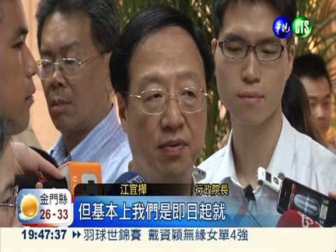 菲國道歉賠償 總統:政府做到了!