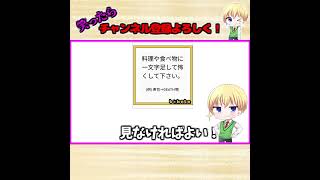 殿堂入りボケてがツッコミどころ満載だったｗｗｗ#shorts【第25弾】【ボケて】【ツッコミ】