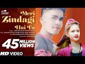 Mara Pehle Junoon Official Video Jahu A Pivya K Jubin N Neeti M Satyameva Jayate 2 Love Story