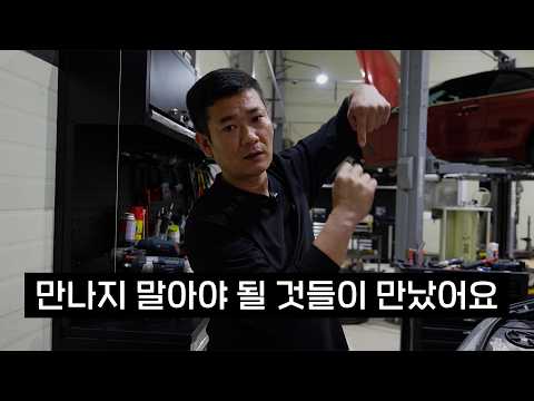 엔진 소음 무시한 21만 km BMW X6의 최후 [EP.1]