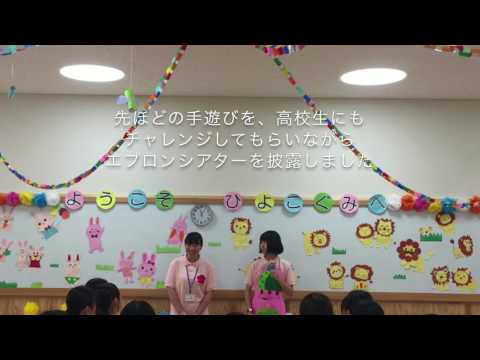 九州女子短期大学　九女ひよこちゃんねる　第五弾