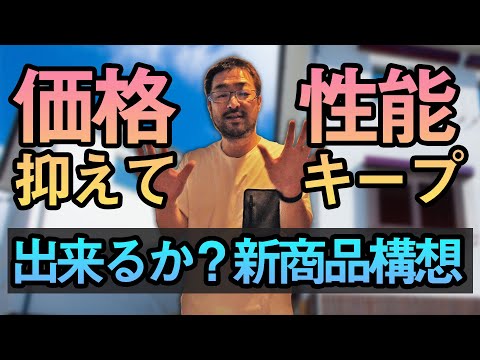 一緒に - 定義