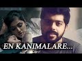 En Kanimalare Patrick Michael Malayalam Unplugged Malayalam Cover