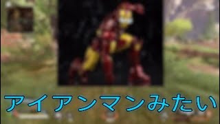 【Apex Legends】ジブラルタルの修正案についての話