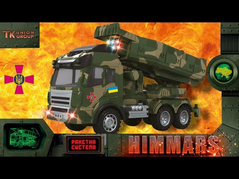 Машина TK Group HIMMARS на радиоуправлении (78744)