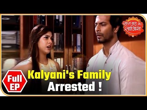 Kalyani's family arrested | Saas Bahu Aur Saazish full episode