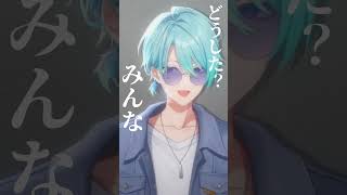 【歌ってみた】プレイ/Giga【渚トラウト/にじさんじ】#shorts