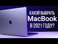 Apple Z1250007M - відео