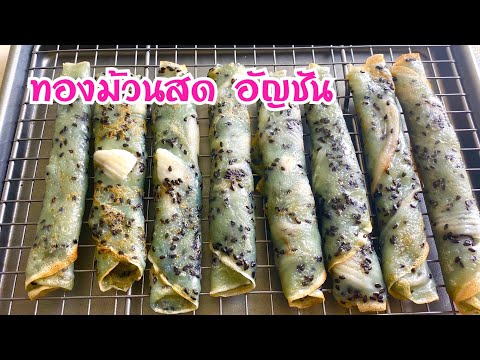 คลิกเพื่อดูคลิปวิดีโอ