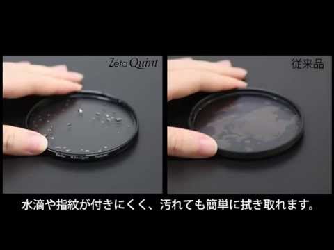 58mm Zeta Quint(ゼータ クイント) C-PL ケンコー・トキナー