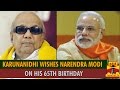 DMK Chief Karunanidhi Wishes PM Narendra Modi On His 65th Birthday