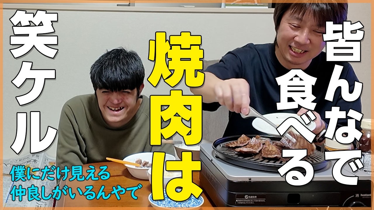 家族以外にも誰かいる！？たいちにしか見えない友達がいる？？【自閉症たいち23歳です】