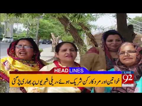 92 News Headlines 06:00 PM 05-07-2017 - 92NewsHDPlus