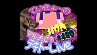 【Minecraft】#480　襲撃フェス2021会場で遊ぼう！　v1.17.1 Java版自由参加型！