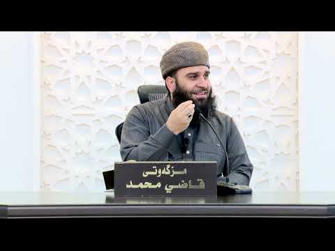 التوفیق (گەورەیی تەوفیقی خوا) - شەوی (22)ی ڕەمەزانی 1445