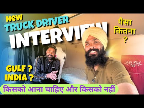 How did he reach Europe New driver 20 days experience🚛 how did he come Europe as a Driver