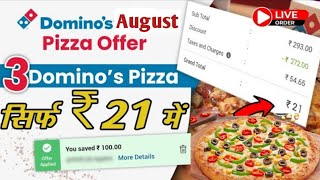3 dominos pizza सिर्फ ₹21 में मंगाओ🔥| Domino's free pizza offer | swiggy loot offer by india waale