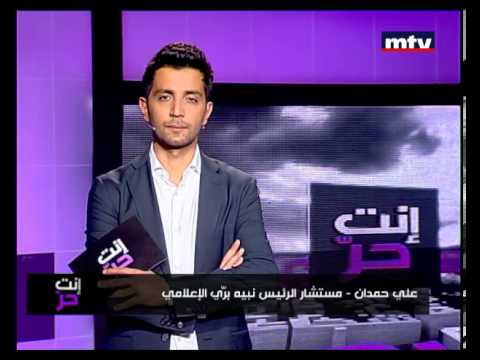 Enta Horr 05 Mar 2013 - Woman Rights إنت حر - حقوق المرأة