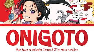 The Elusive Samurai Season 2 - Opening FULL "ONIGOTO" by Kento Nakajima (Lyrics)