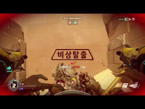 Overwatch MP Sept. 26, 2016 pt13 - Holding It Down In Egypt