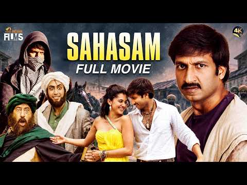 Sahasam