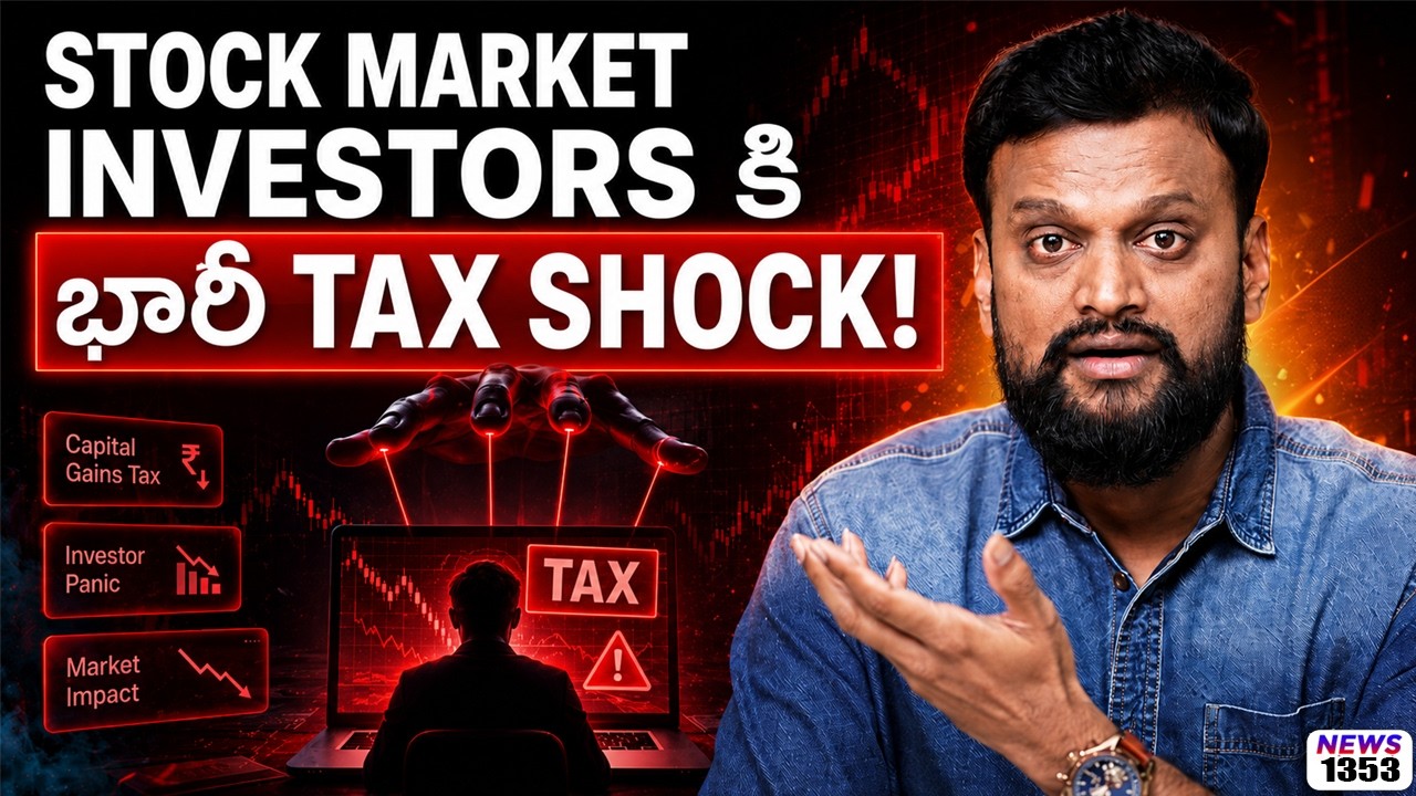 Common man కి గడ్డు కాలం! వీటి ధరలు భారీగా పెరగనున్నాయి | STL & MT