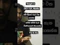 O L Maths Lessons In Sinhala 2021 Online Maths Class Maths Guide