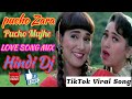 Pucho Jara Pucho पूछो जरा पूछो New Hindi Road Dance Mix Dj Song