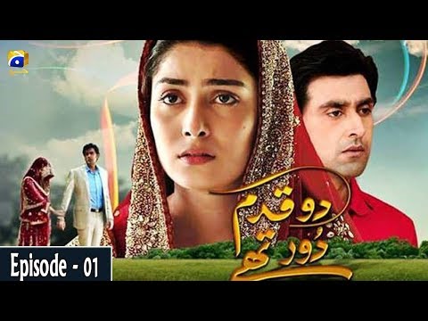 Do Qadam Dur Thay  Episode 01 | Ayeza Khan | Sami Khan | Ali Khan